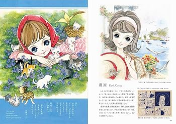 ROMANTIK 洋書 アート ROMANTIK 洋書 アート ROMANTIK 洋書 アート 税込) Amazon.co.jp